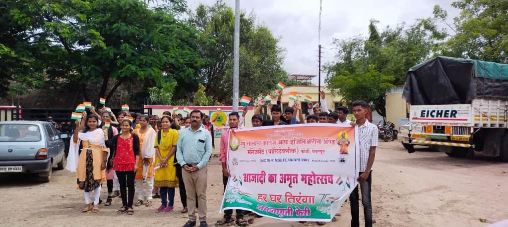 Har Ghar Tiranga Rally 